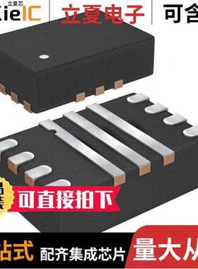 TPS62148RGXR芯片 〔IC REG BU【 ADJUSTABLE 2A 11VQFN 〕