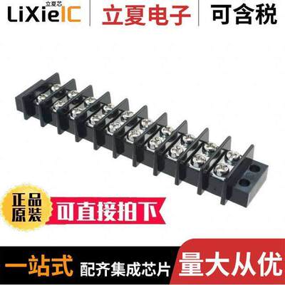 1-1546670-0连接器 〔CONN BARRIER STRP 10CIRC 0.437