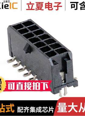 0430451417连接器 〔CONN HEADER SMD 14POS 3MM 〕