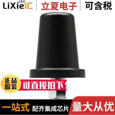 08-ANT-0952-BL-B射频 〔MICRO WI-FI OMNI ANTENNA  SMAM 〕