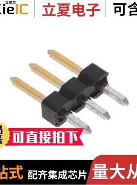 2355177-3连接器 〔3P,2MM,BRK HDR,SRVT,2.8,0.38AU,T 〕