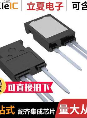 IXYX40N450HV分立半导体产品 〔IGBT 〕