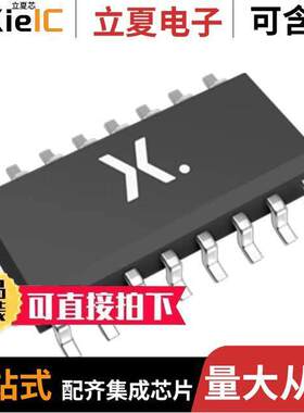74HC157D,653芯片 〔IC MULTIPLEXER 4 X 2:1 16SO 〕