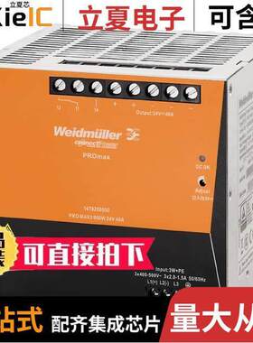 1478200000电源-内外部 〔PRO MAX3 960W 24V 40A 〕