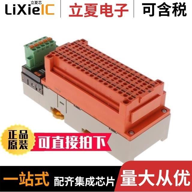 DRT2-ID16TA/DRT2-MD16TA/DRT2-MD32ML