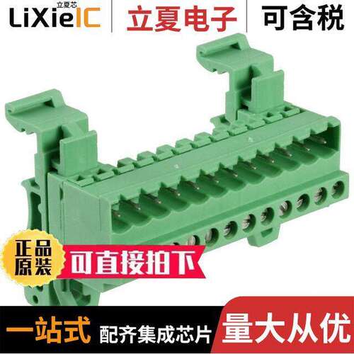 1788211连接器 〔TERM BLK PLUG 12POS 42.5MM GREEN 〕