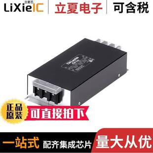 RTMN-5010滤波器 〔LINE FILTER 500VDC/VAC 10A CHASS 〕