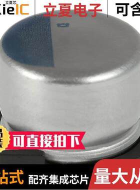 APXH160ARA181MJ80G电容 〔CAP ALUM POLY 180UF 20% 16V SMD 〕