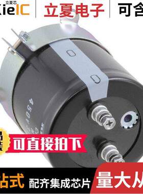 LNC2W332MSEH电容 〔CAP ALUM 3300UF 20% 450V SCREW 〕