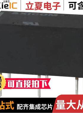 V23026B1101B201继电器 〔RELAY GEN PURPOSE SPDT 1A 5VDC 〕