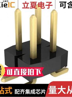 M22-5320205连接器 〔CONN HEADER SMD 4POS 2MM 〕