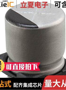 UUA1C471MNL1GS电容 〔CAP ALUM 470UF 20% 16V SMD 〕