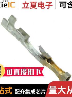 0016021117连接器 〔CONN SO【ET 24-30AWG CRIMP GOLD 〕