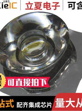 OPC11SPOT光电元件 〔LENS CLEAR 10DEG SPOT ADHESIVE 〕