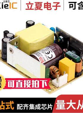 RPS-45-24电源-内外部 〔AC/DC CONVERTER 24V 46W 〕