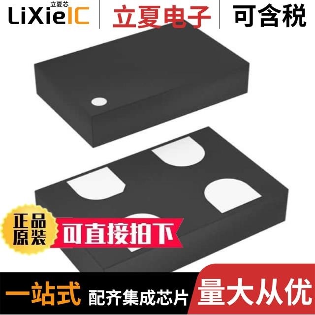 SIT5000ACC8E-33VQ-19.200000X/SIT5021AI-2CE-25N-50.000000X