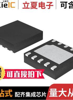 SC174MLTRT芯片 〔IC REG BU【 ADJUSTABLE 4A 10MLPD 〕