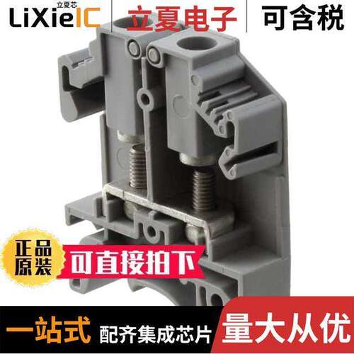 0790433连接器 〔CONN TERM BLK FEED THROUGH GRAY 〕