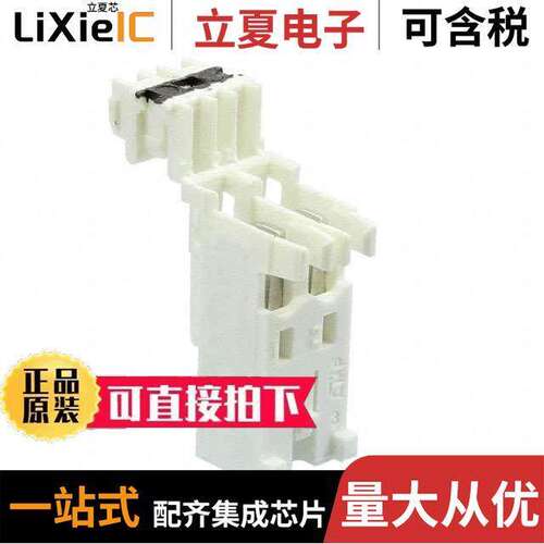 1-282002-6连接器 〔CONN PLUG 2POS IDC TIN 〕