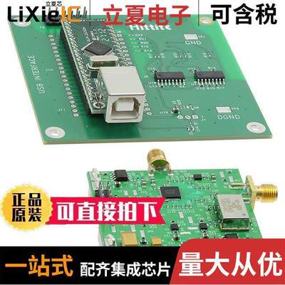 127900-HMC764LP6CE开发板 〔KIT EVAL HMC764LP6CE 〕
