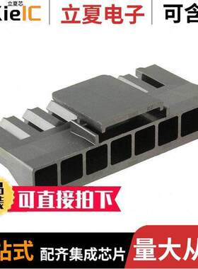 1726722008连接器 〔SUPERSABRE RCPT HSG V0 8【T 〕