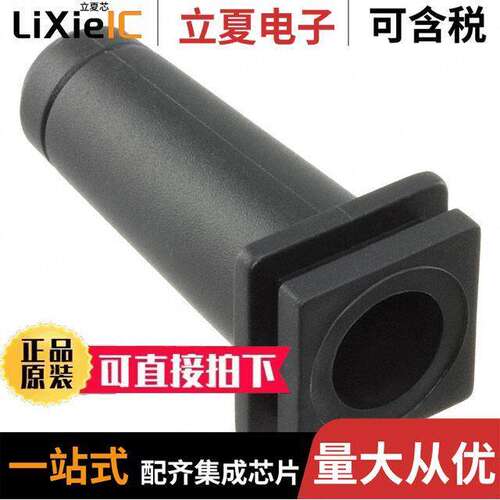 4311.9312连接器 〔HN 14.41C CABLE GUARD 〕
