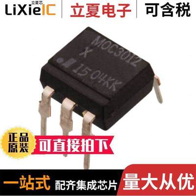 MOC3083X隔离器 〔OPTOISOLATOR 5.3KV TRIAC 6DIP 〕