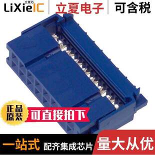 CWR RCPT TIN 〕 〔CONN IDC 0203连接器 220 16POS