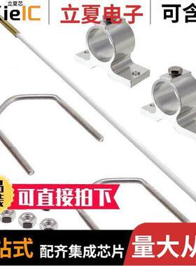 A09-F5NF-M射频 〔RF ANT 900MHZ WHIP STR N FEM 25