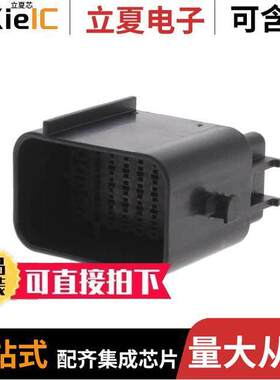 1743062-2连接器 〔CONN RCPT HSG 36POS SLD 〕