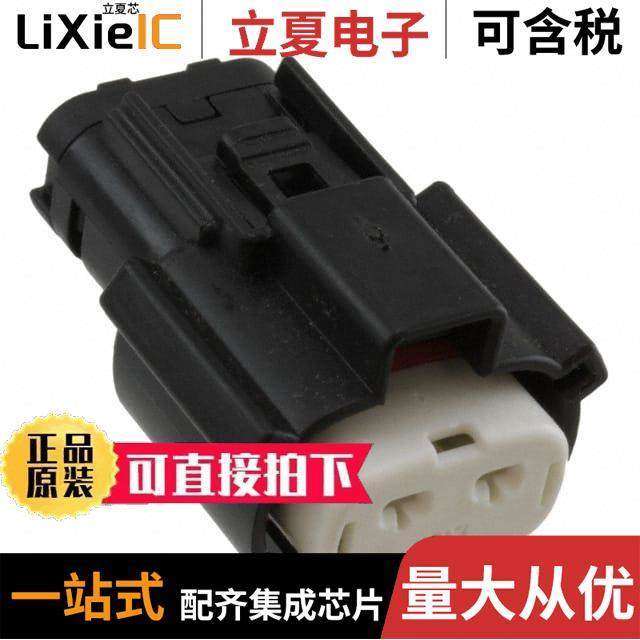 0194320015连接器 〔CONN RCPT HSG 2POS 7.62MM 〕,3C数码配件,分配器/分频器/分支器,淘宝优惠券,粉丝福利购,淘宝优惠卷