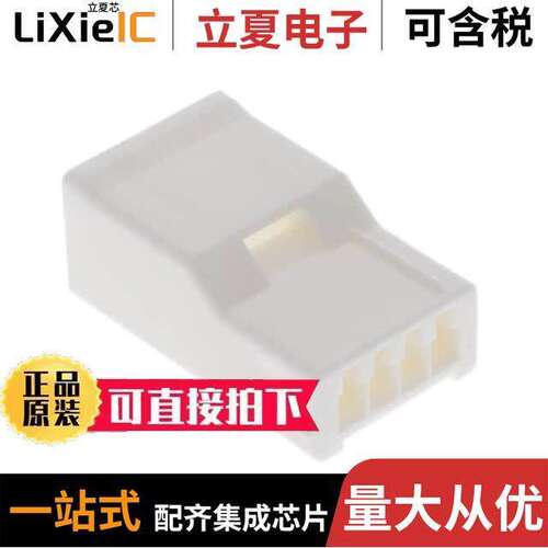 5005930400连接器 〔2.5 WTW PLG HSG SINGLE ROW 4【T 〕