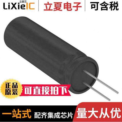 10ZLS5600MEFC12.5X35  Rubycon