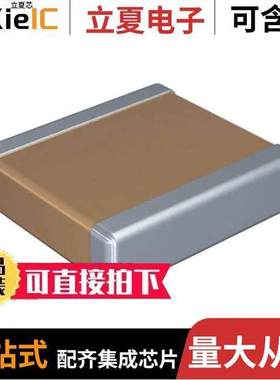 C3640C153JGGACAUTO电容 〔COMSMDHIVOLTAGE.015UF 2000V 〕