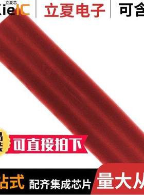 34131连接器 〔CONN INLINE 16-22 AWG CRIMP 〕