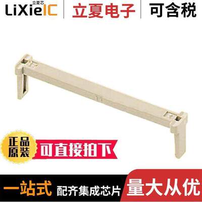 09185269002连接器 〔SEK-18 ACCPCRAIN RELIEF CLAMP F 〕