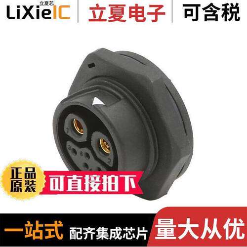 24204635-01连接器 〔LARGE SERIES 2+4PIN FRONT PANEL 〕