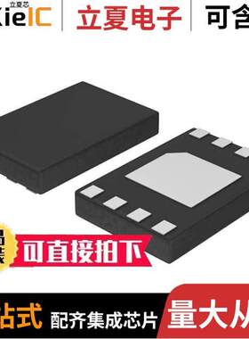 EMI9404MUTAG滤波器 〔FILTER LC(PI) 70NH/11.5PF SMD 〕