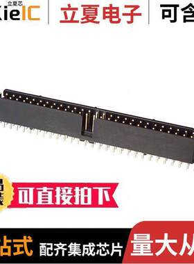 N2550-6002-RB连接器 〔CONN HEADER VERT 50POS 2.54MM 〕