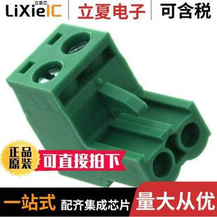 PLUG BLO 〔TERM 〕 STR 5MM 2POS 691352710002连接器