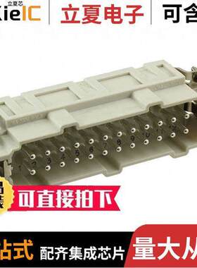 0936010295连接器 〔S-EP INSERT 24P MALE PUSH-IN TER 〕