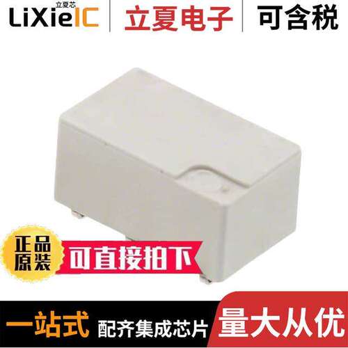 IM07JR继电器 〔RELAY TELECOM DPDT 2A 24VDC 〕