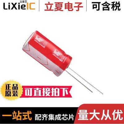 860040775010电容 〔CAP ALUM 220UF 20% 63V RADIAL 〕