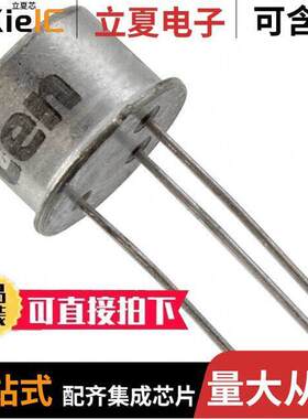 2N3053 PBFREE分立半导体产品 〔TRANS NPN 40V 0.7A TO-39 〕