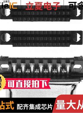 5749621-2连接器 〔CONN D-TYPE PLUG 26POS IDC 〕