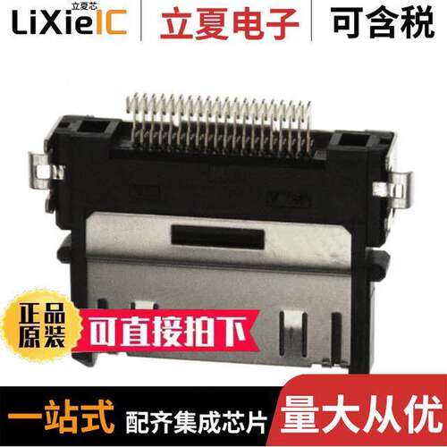 DD2B040HA2R500连接器 〔CONN MULTI-PURP PLUG 40P R/A SMD 〕