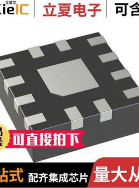 LMH9226IRRLR射频 〔LMH9226IRRLR/T FERT SETUP 〕