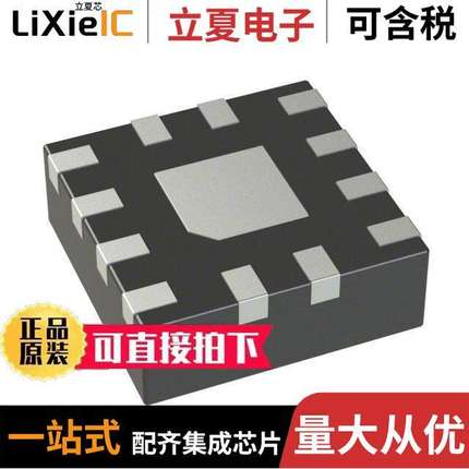 LMH9226IRRLR射频 〔LMH9226IRRLR/T FERT SETUP 〕