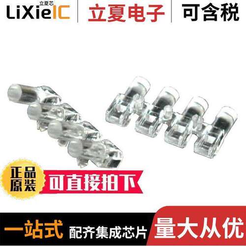 5151048F光电元件 〔LIGHT PIPE 4 ELEMENT SNAP-IN 〕