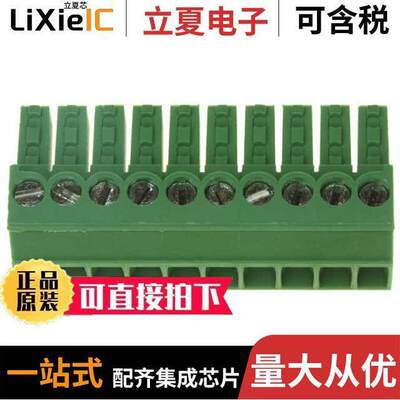 1-284506-0连接器 〔TERM BLO【 PLUG 10POS STR 3.5MM 〕